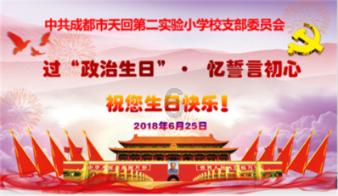 被困的老人