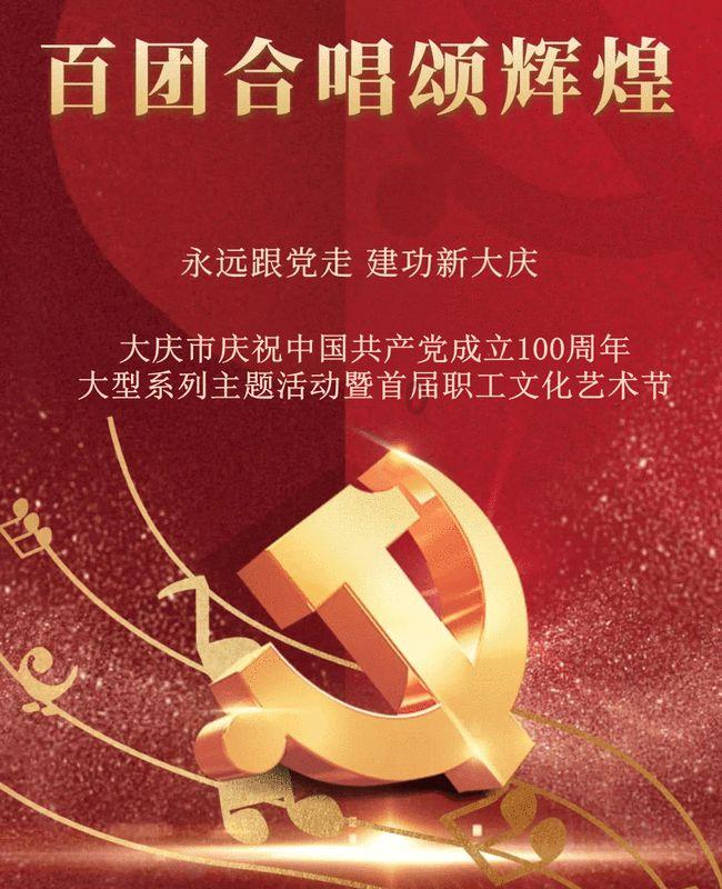 救援受困的小恐龙