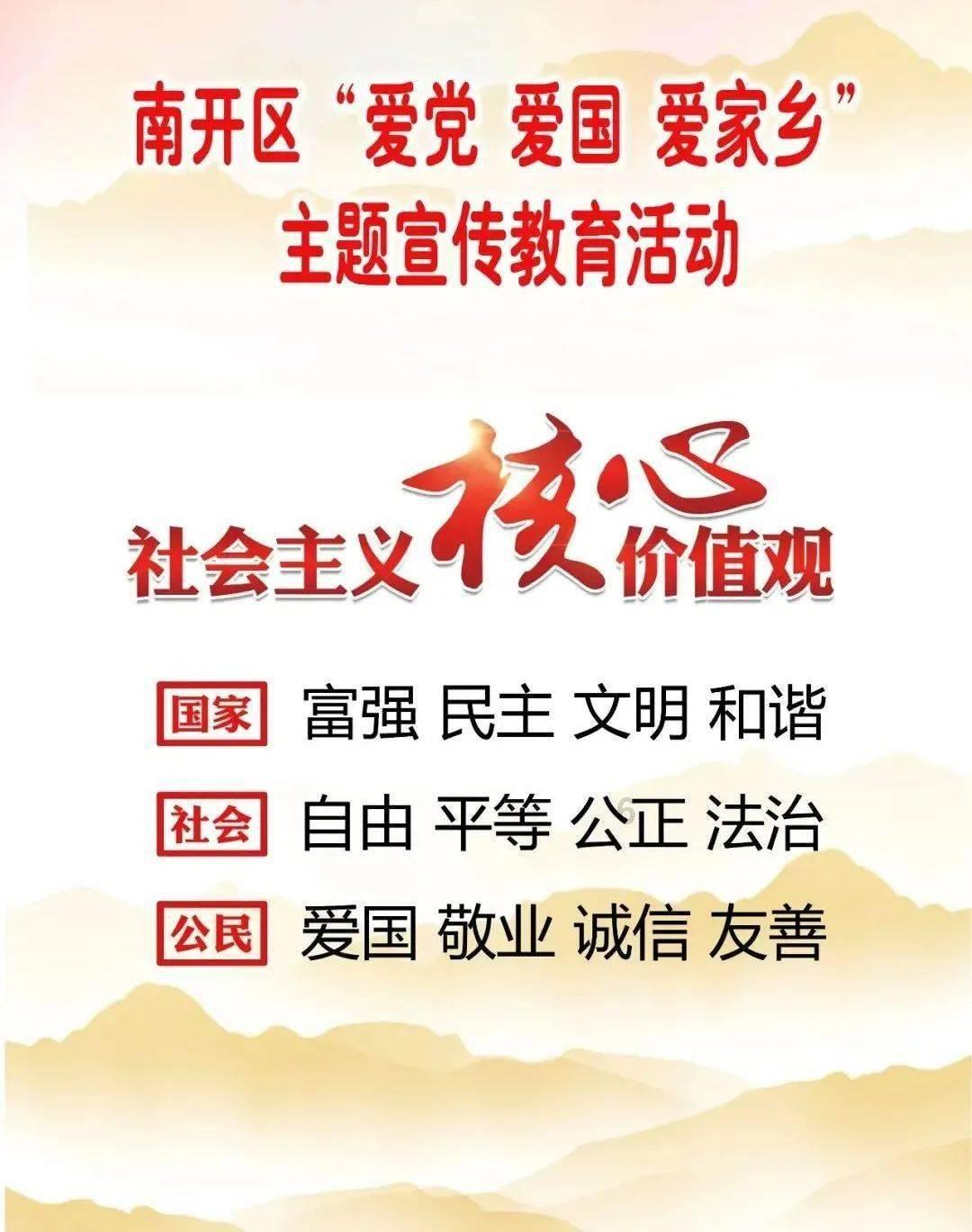 厦门“小白鹭”在新区研学