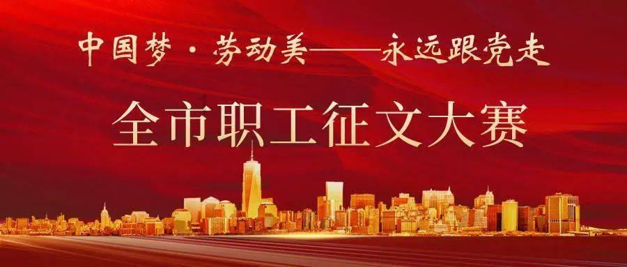 火箭传奇2