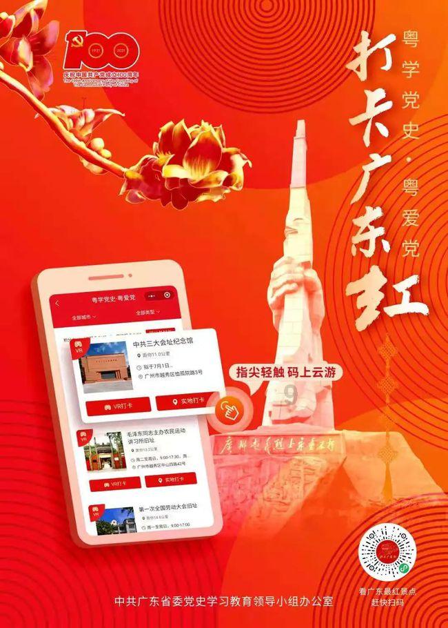 逃出魔法宫