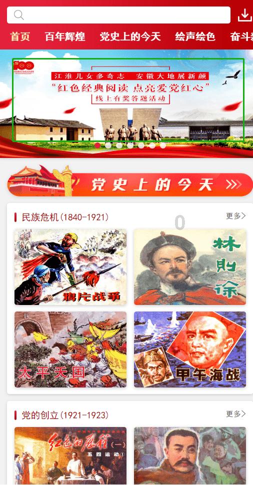 泰来农场举办第一届冬捕节暨年货节