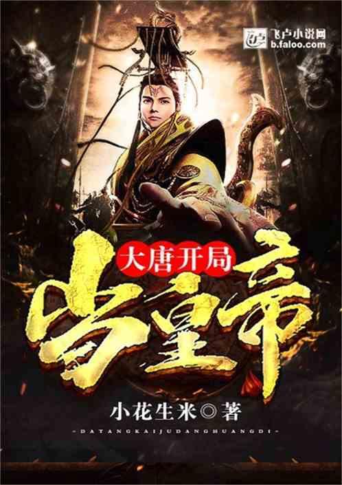 旋转方块大挑战