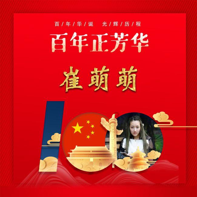 石家庄高新区第二小学举行低年级乐考