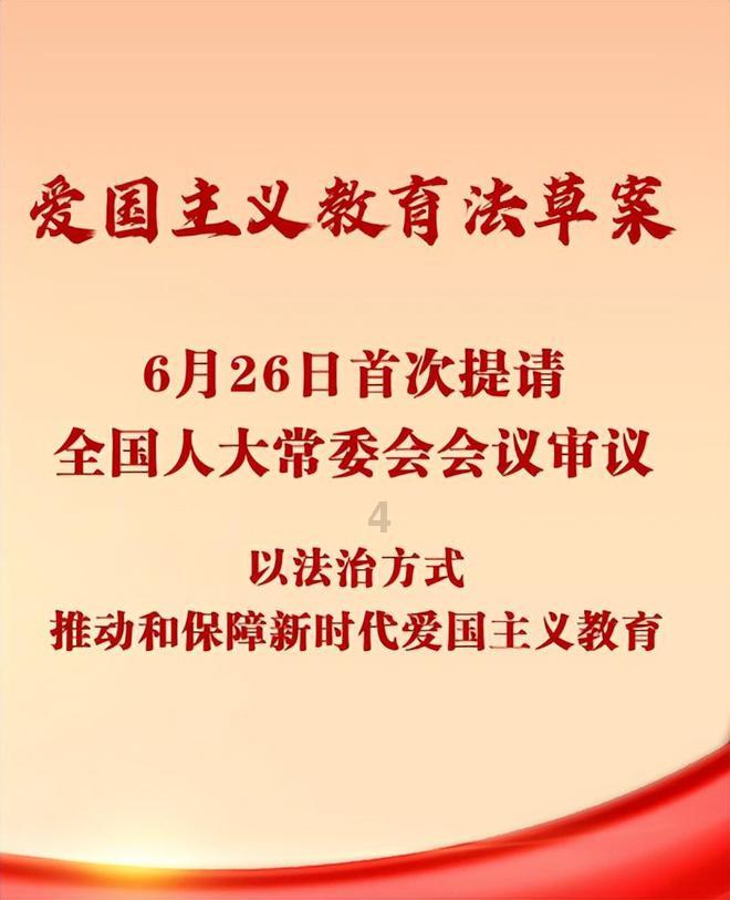 山东滨州:消防救援部门开展“寒假消防第一课”宣传活动
