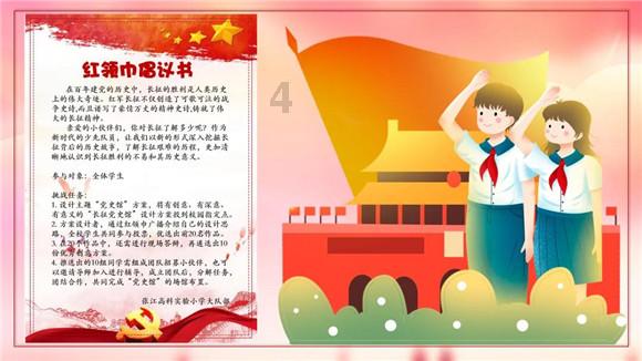 英雄联盟官方助手