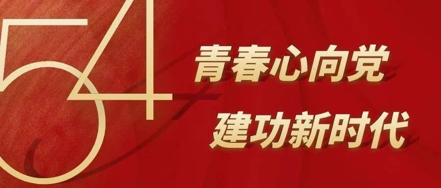 中国校服