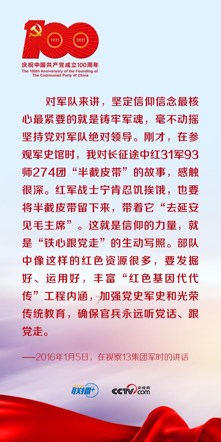 欢乐打砖块2选关版
