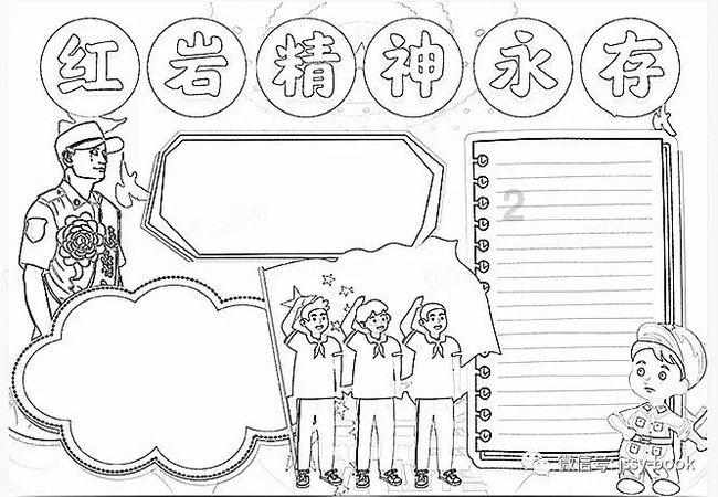鬼吹灯之牧野诡事H5