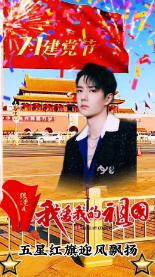 球球大作战下载最新版