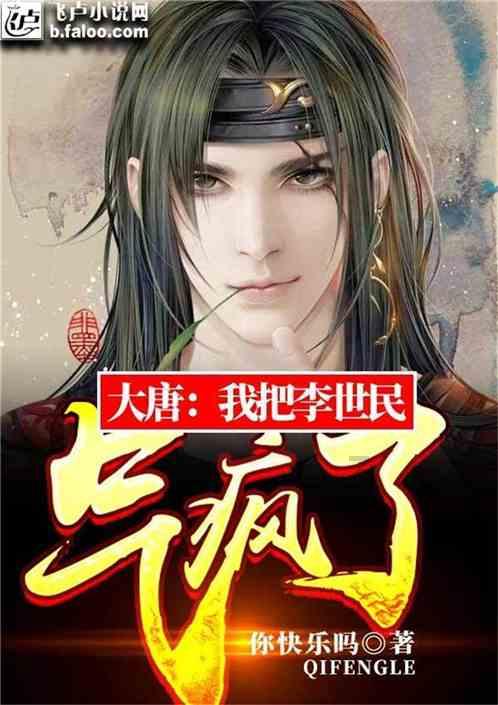 隧道逃生