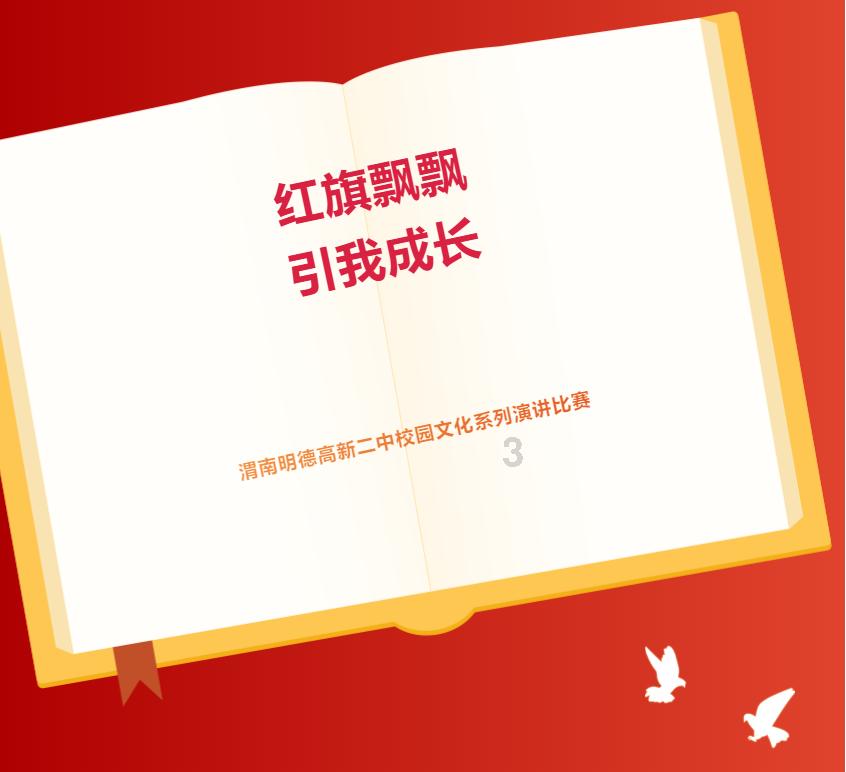 新忍出击
