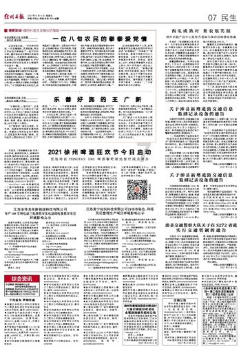 部落冲突：皇室战争