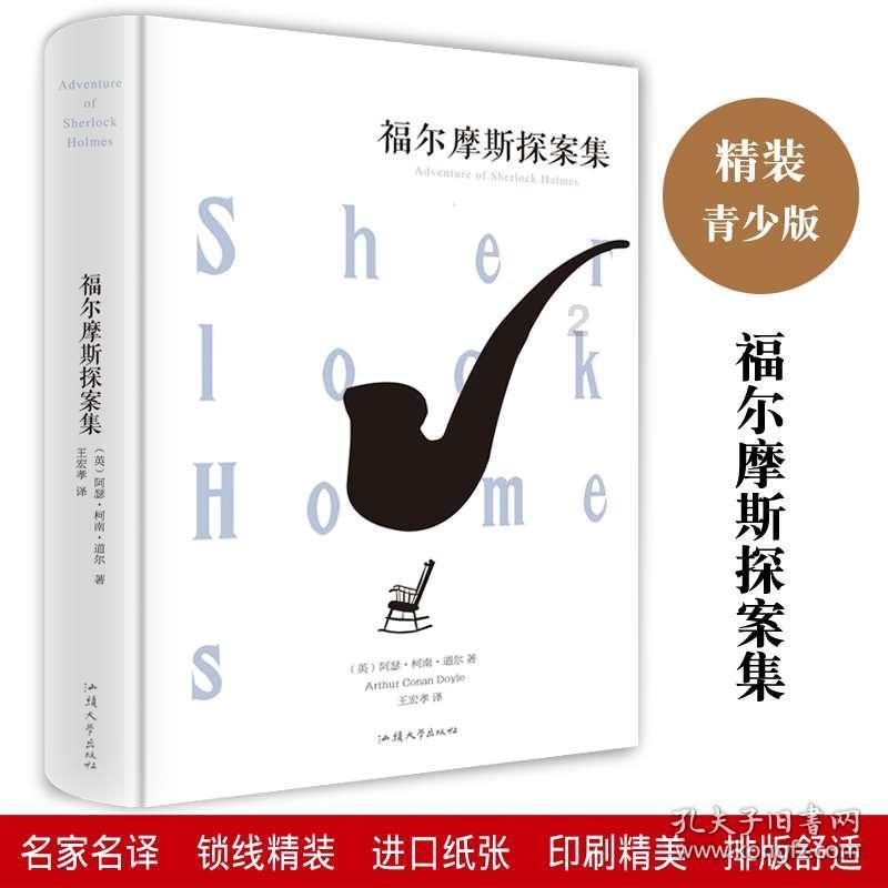 全民烧脑3去广告版