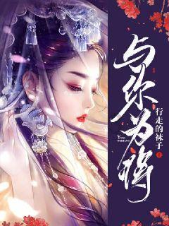 90后湖北轮椅美女:独居,超酷