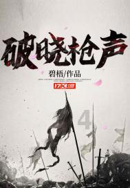 【统编教材】【课文示范朗读】五年级下册《祖父的园子》