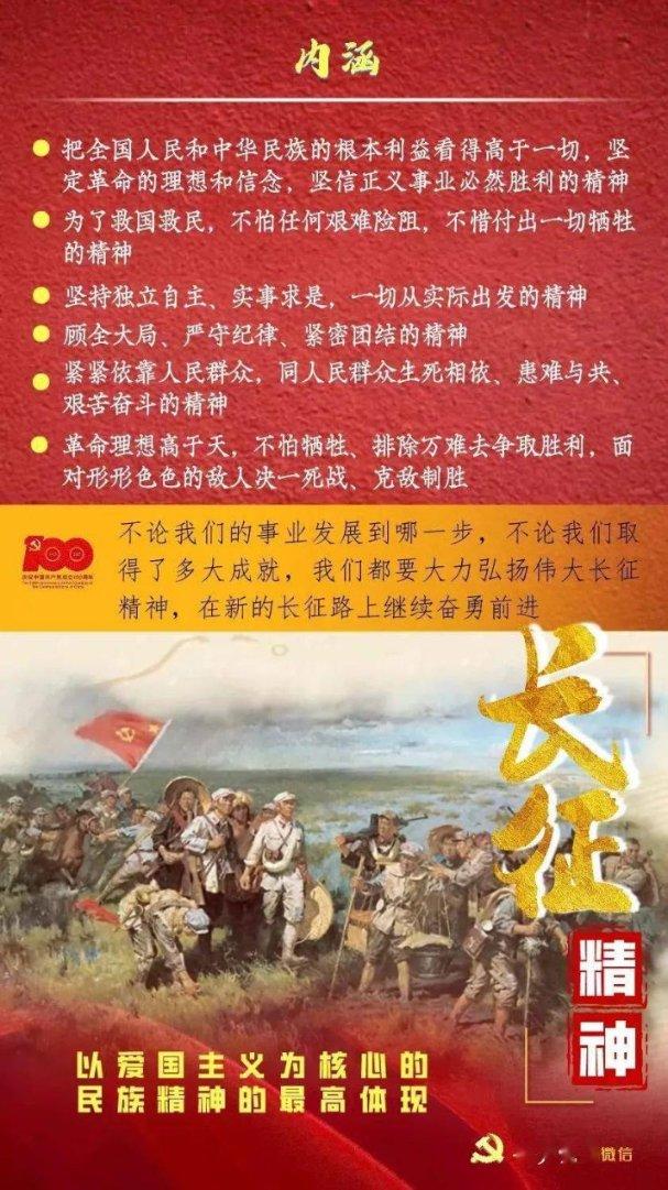 神圣的石像