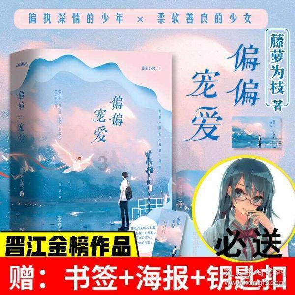 大唐无双唯美篇