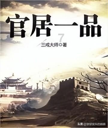 热血无赖