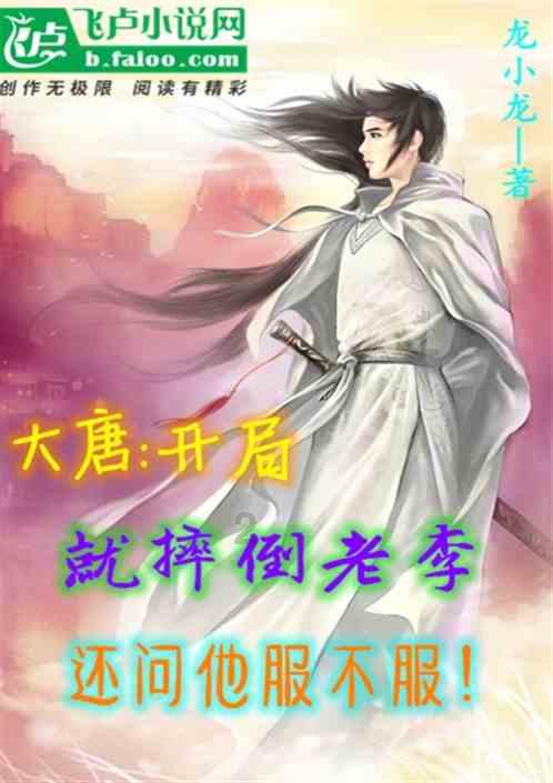 拯救活泼女孩