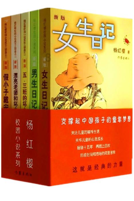 吃豆人的豆人
