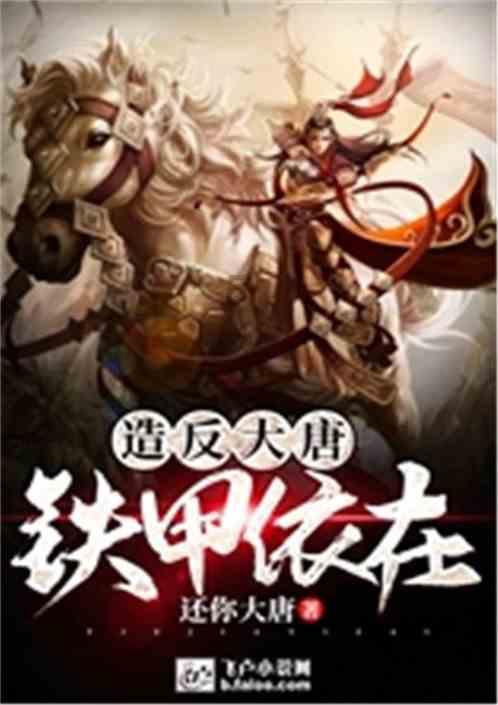 旋转飞机