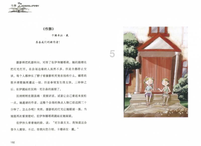 想尝鲜R7-8845H笔记本?已有机械革命和华硕天选5,看看谁更值?