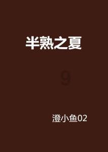 海盗寻宝记