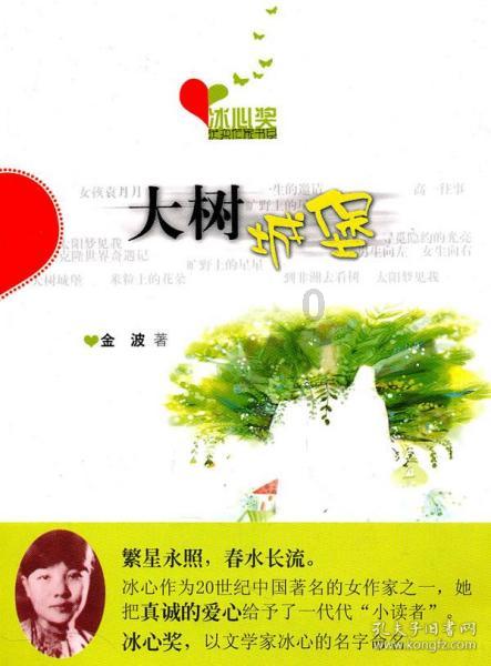弹无虚发！程帅澎首节4中4高效拿到12分