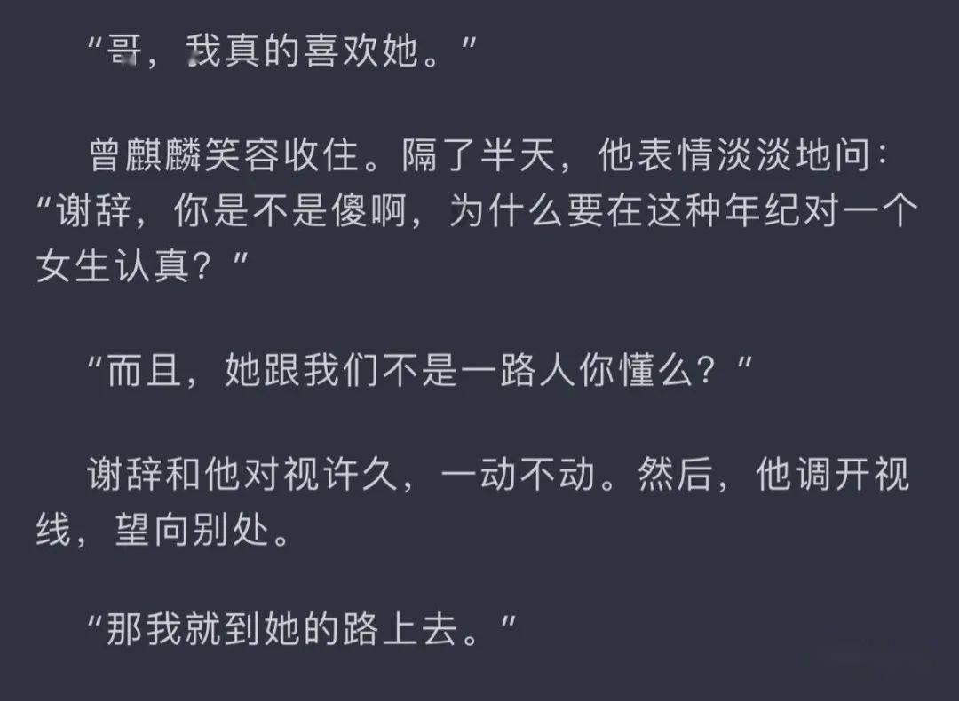 华为p70pro+强势回归，设计层面有所创新