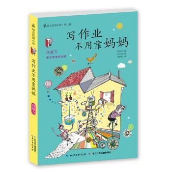 “东北小冻梨”勇闯成都城市音乐厅!和川剧来一场亲密接触